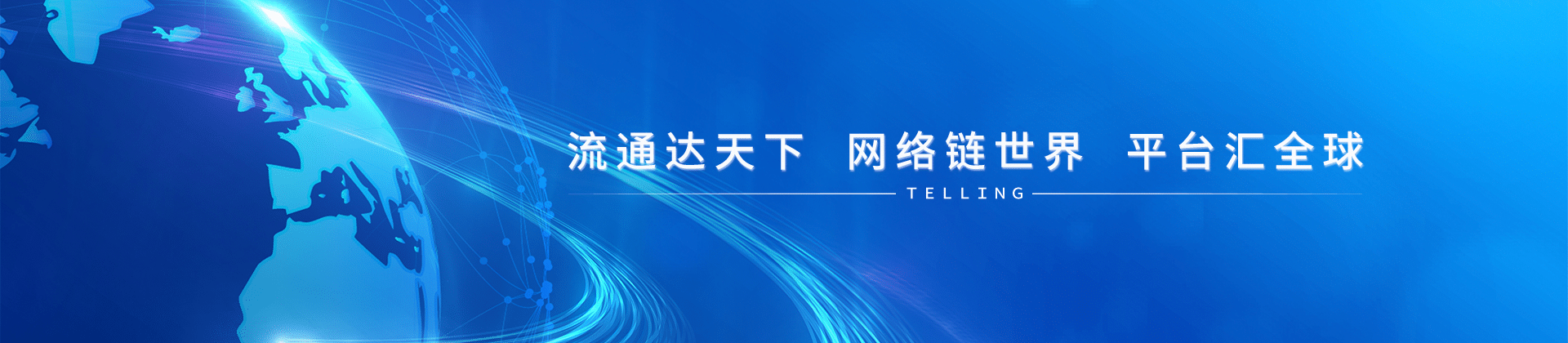 金百利真人游戏国际(中国区)官方网站