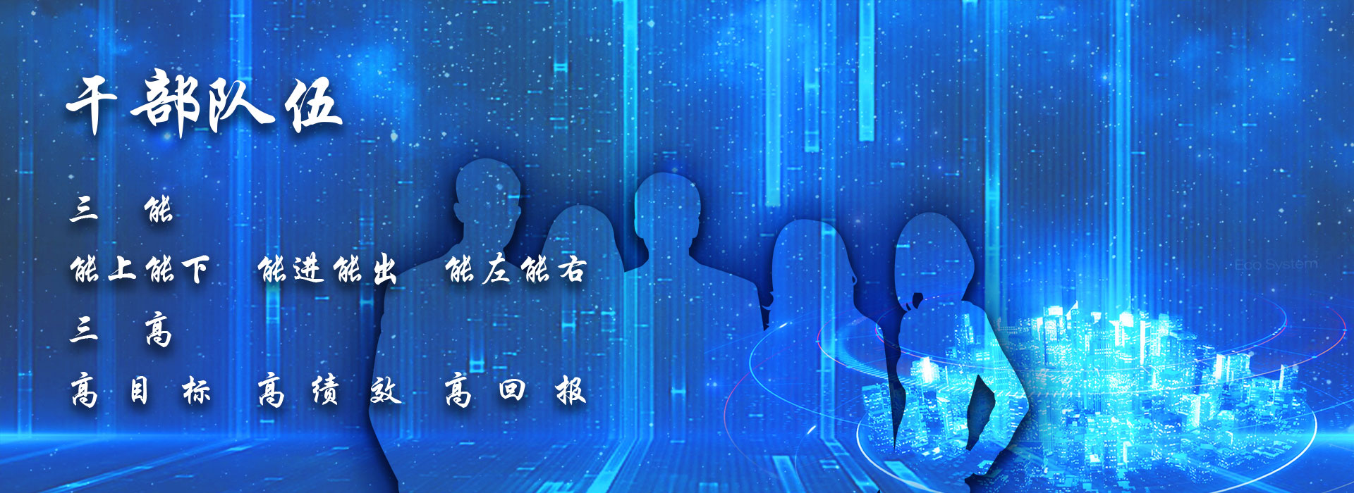 人才观_人才金百利真人游戏国际