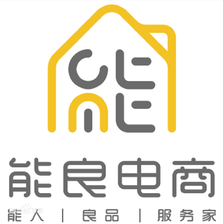 金百利真人游戏国际网群_能良电商