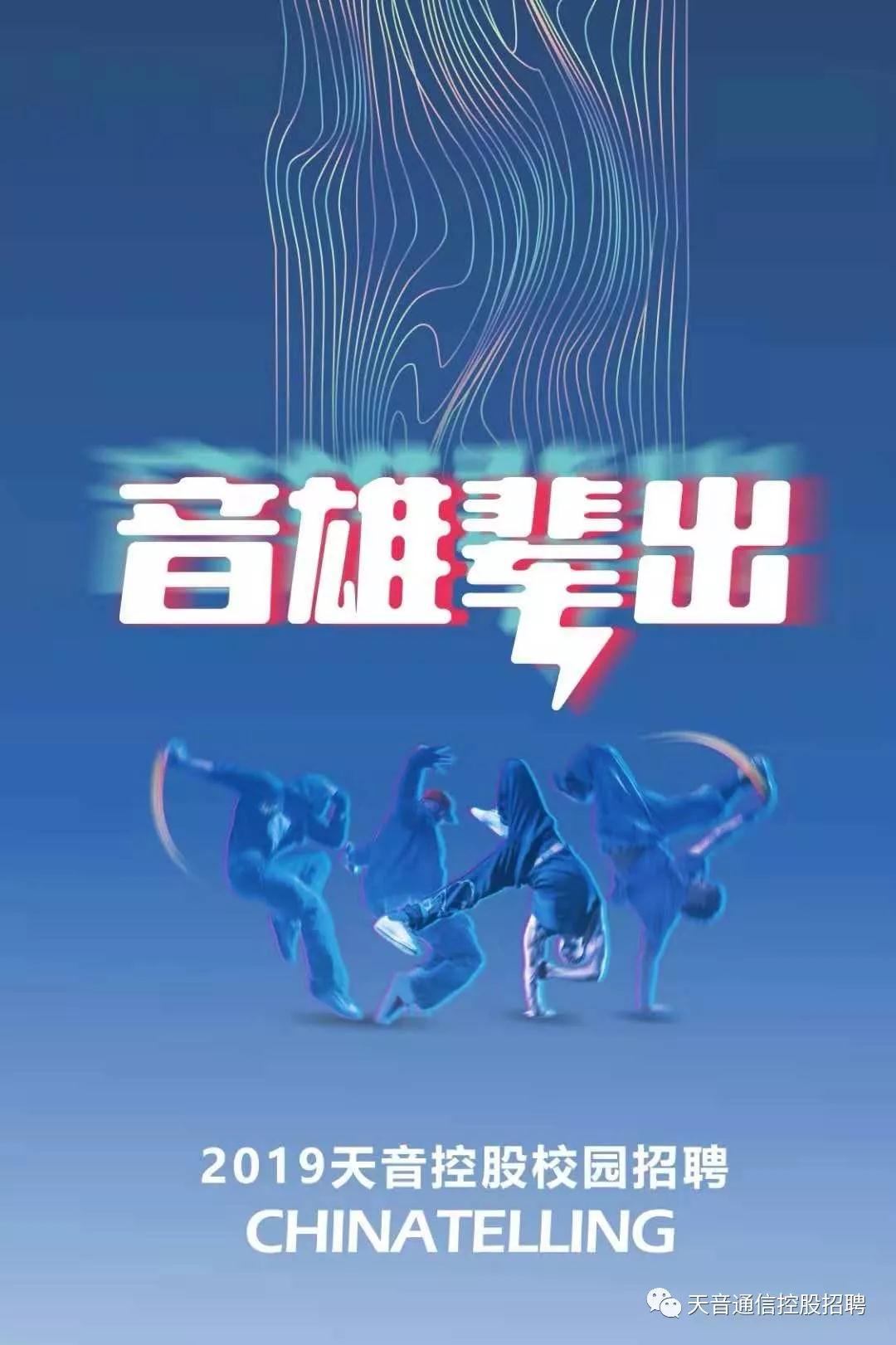 人才金百利真人游戏国际