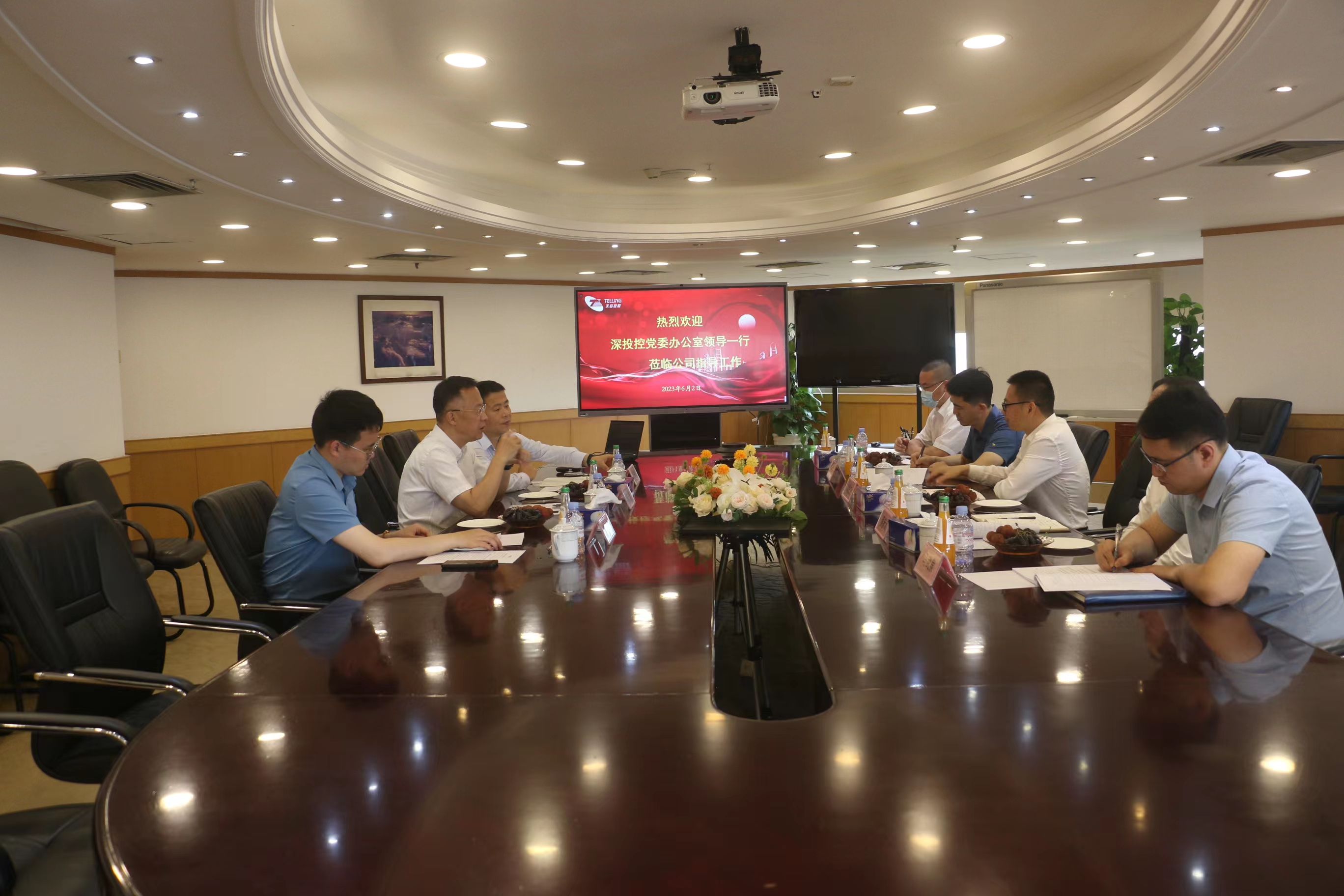 深投控调研金百利真人游戏国际控股党建事情开展情形-新闻中心