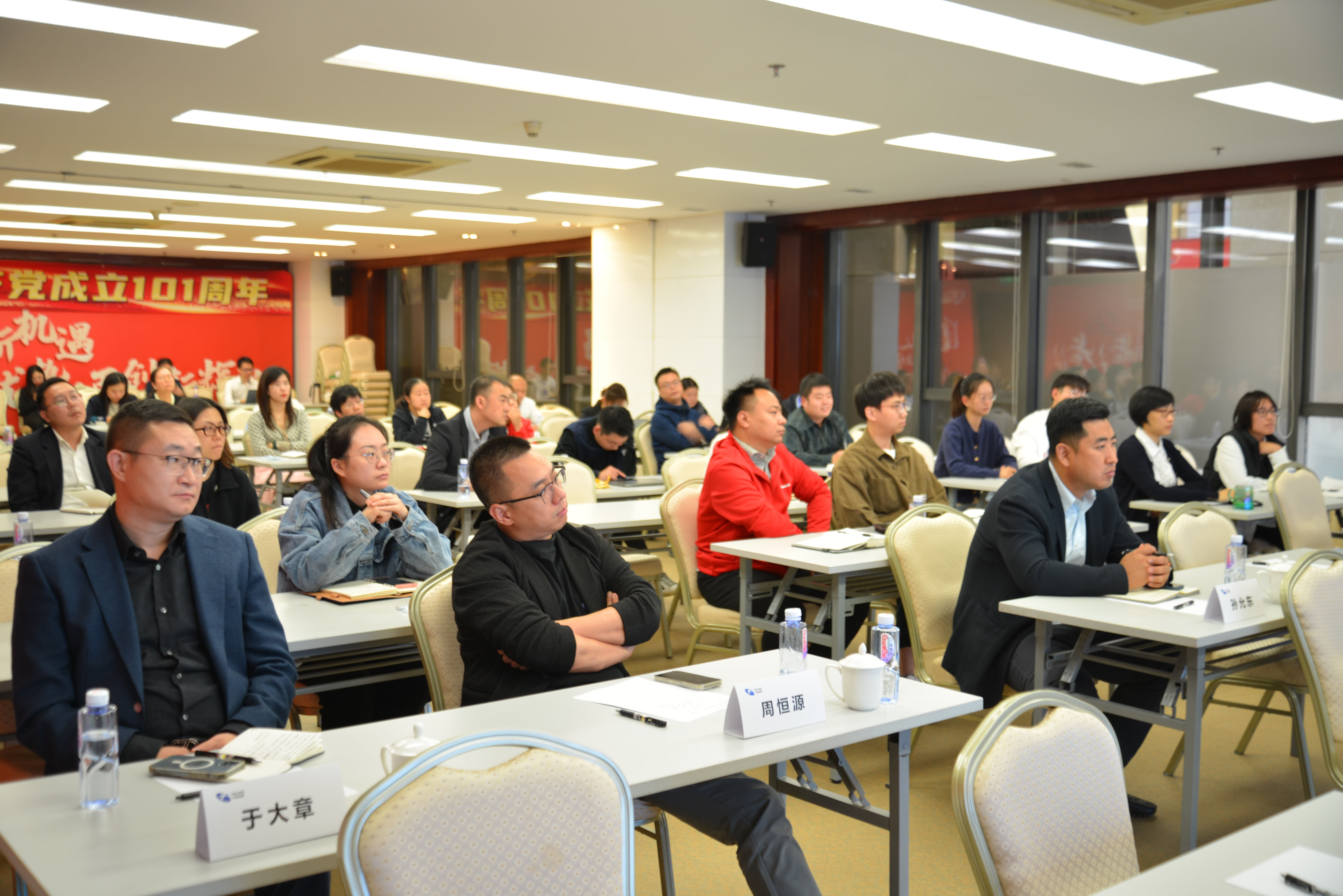 金百利真人游戏国际控股开展周全预算治理培训-新闻中心