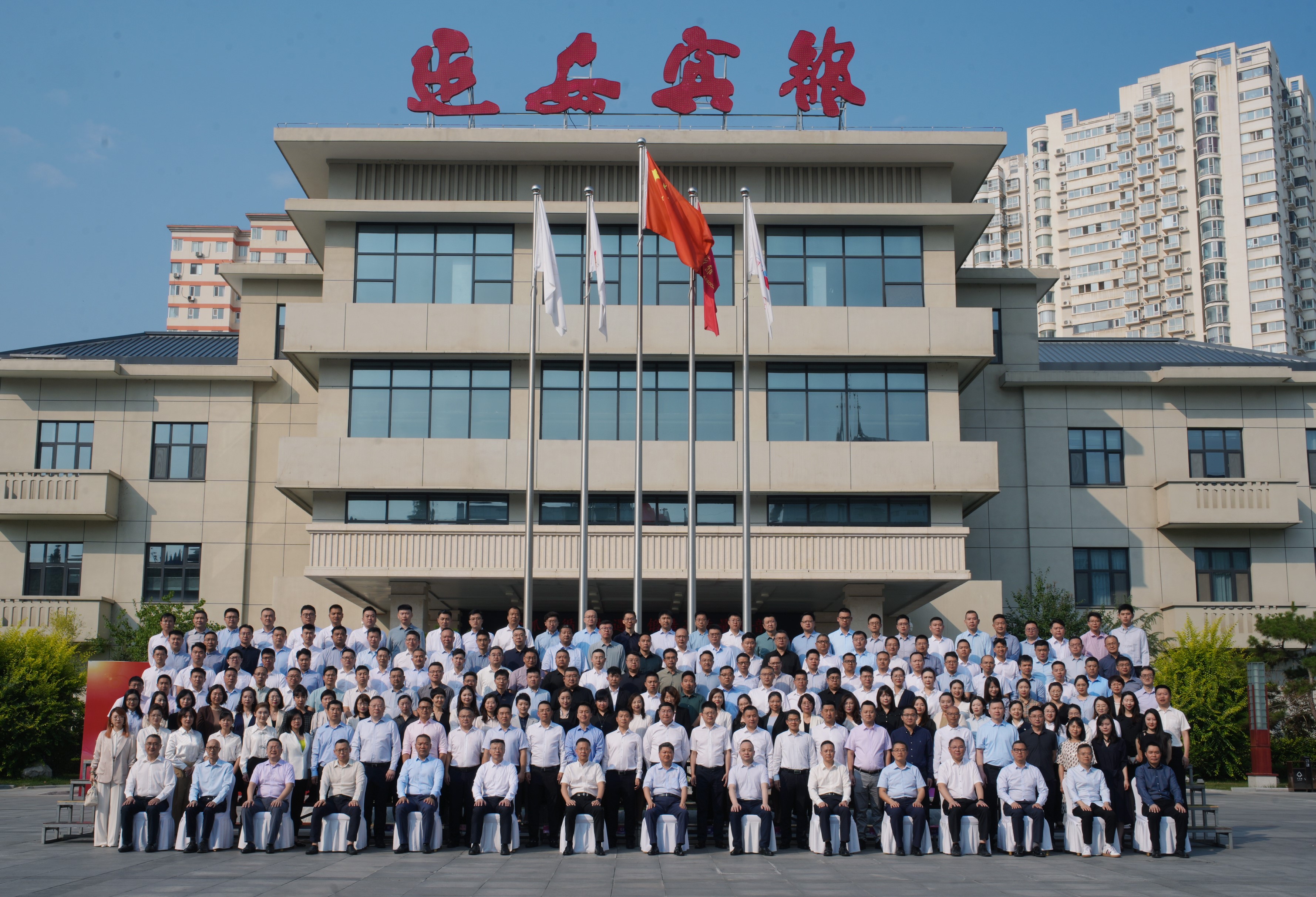 抢抓双循环机缘 铸造高质量金百利真人游戏国际——金百利真人游戏国际控股召开2023年半年度事情聚会-新闻中心