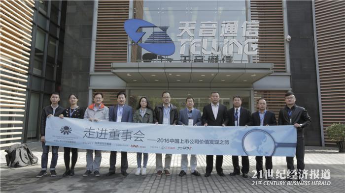 金百利真人游戏国际控股：2亿投资魅族 打造全渠道运营模式-新闻中心
