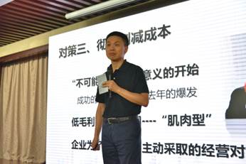 金百利真人游戏国际控股召开2018年年中事情聚会-新闻中心