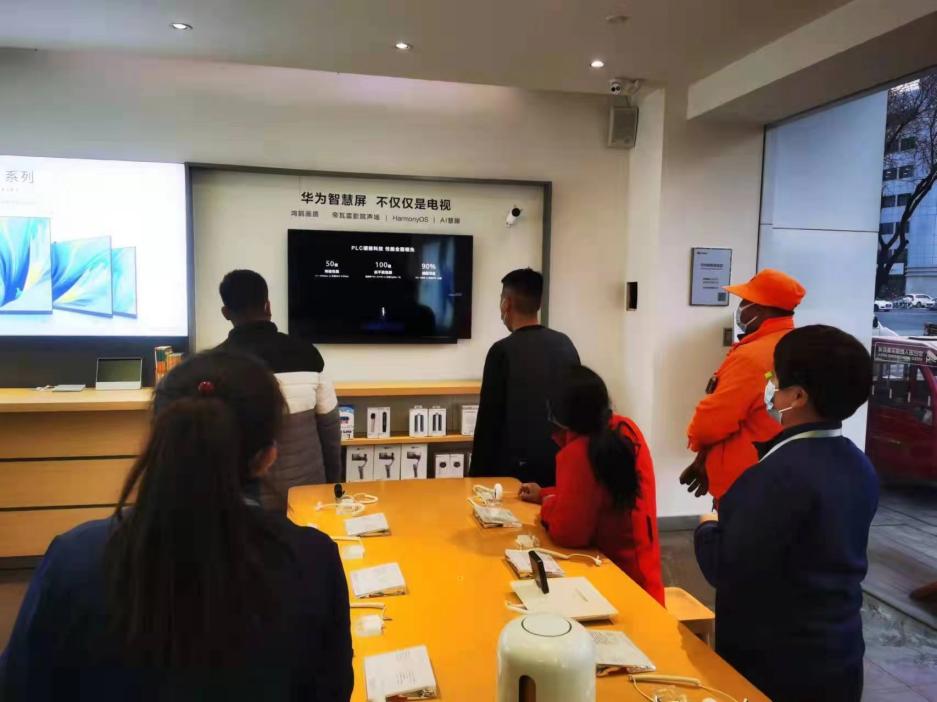 金百利真人游戏国际HESR华为全场景新品春季宣布会-新闻中心