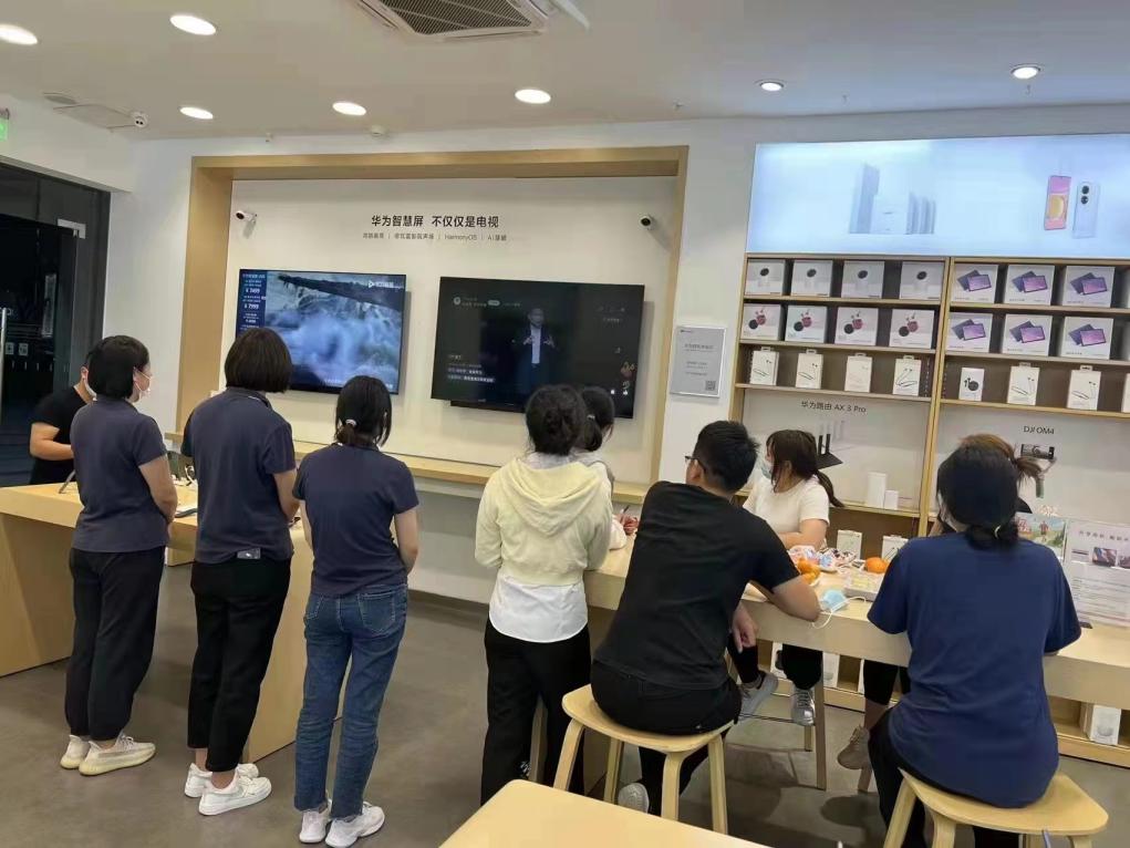 金百利真人游戏国际HESR华为全场景新品春季宣布会-新闻中心