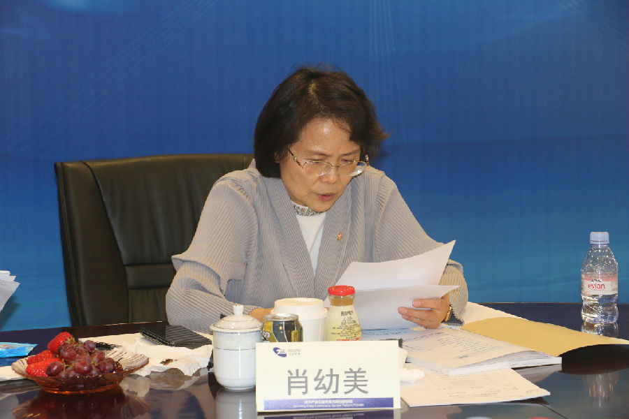 金百利真人游戏国际控股第九届董事会第五次聚会暨2021年度董事会圆满召开-新闻中心