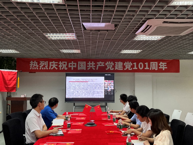 “喜迎二十大，，，，，，深入学党史”——金百利真人游戏国际控股召开庆祝建党101周年主题党日运动-新闻中心