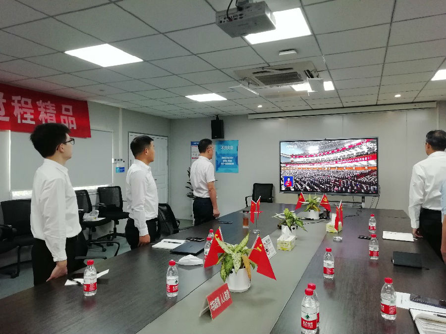 金百利真人游戏国际控股组织集中收看党的二十大开幕-新闻中心