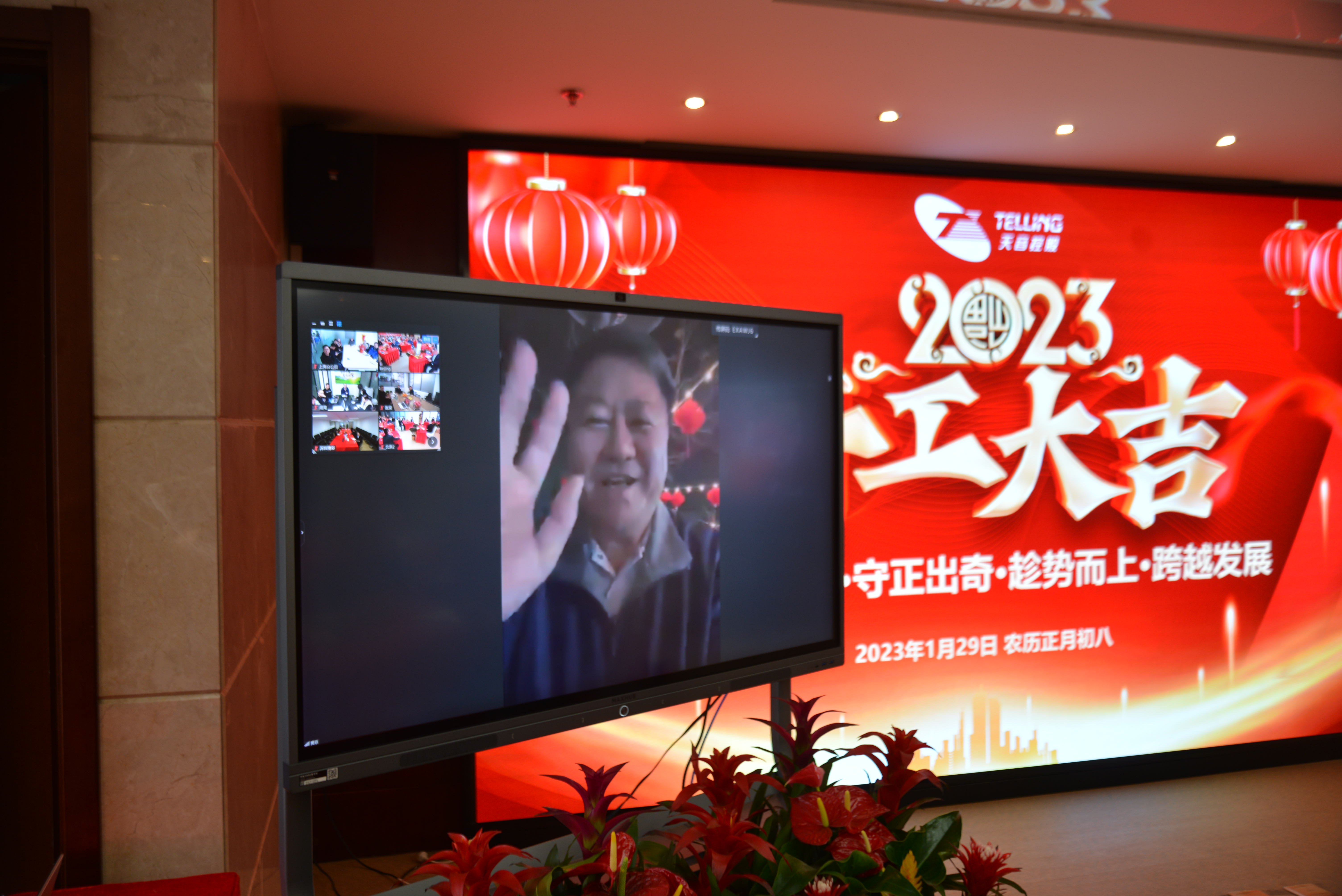 开门红喜迎新春 ——金百利真人游戏国际控股组织开工发动会-新闻中心
